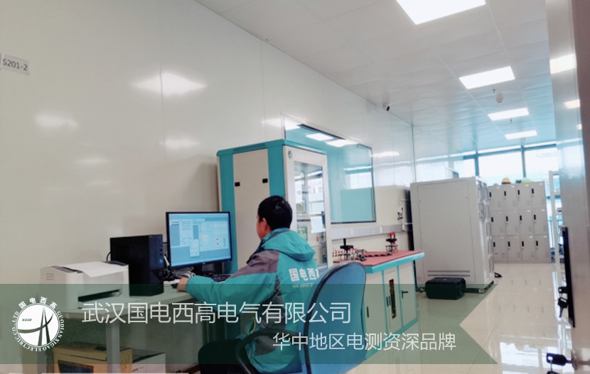 國(guó)電西高為江蘇客戶提供專業(yè)技術(shù)支持