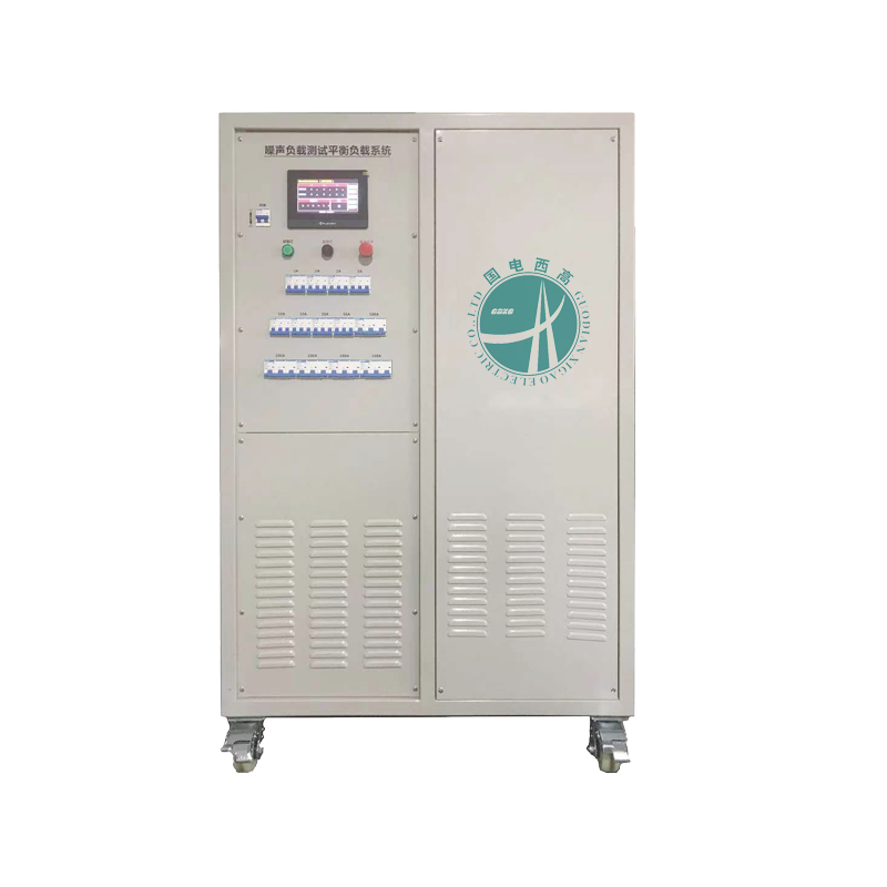 JP補償柜噪聲負載測試平衡系統
