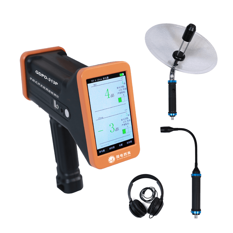 手持式開關(guān)柜局放檢測儀