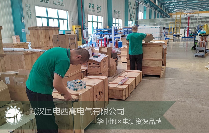 專注品質(zhì)，火力全開(kāi)！國(guó)電西高成功向江西發(fā)貨一批高壓試驗(yàn)設(shè)備