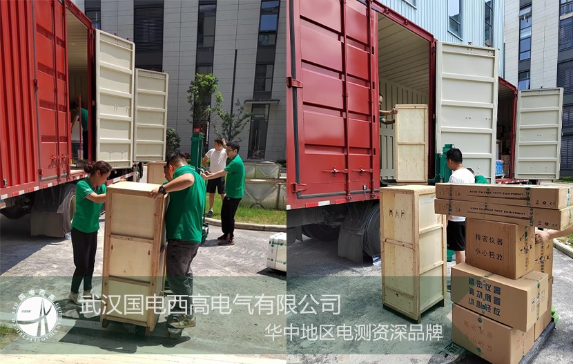 國(guó)電西高完成天津客戶(hù)一批高壓試驗(yàn)設(shè)備出貨