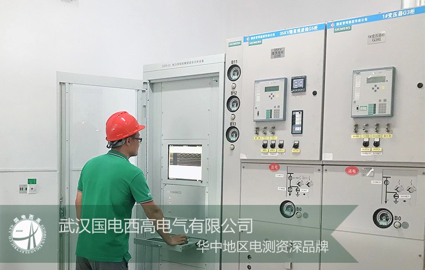 我司技術(shù)員赴貴州某公司完成電力系統(tǒng)故障錄波及分析裝置安裝調(diào)試工作