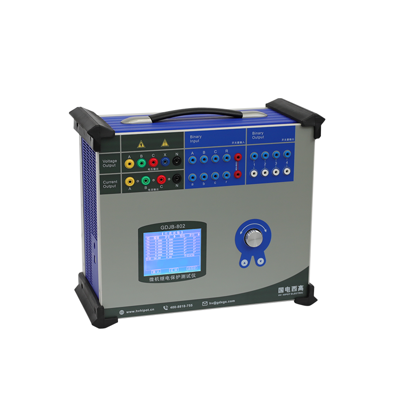 微機繼電保護測試儀