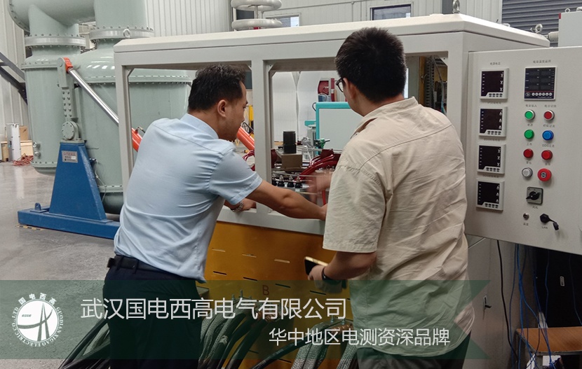 廣州客戶來我司考察4000A直流大電流發生器技術 廣州客戶來我司考察4000A直流大電流發生器技術