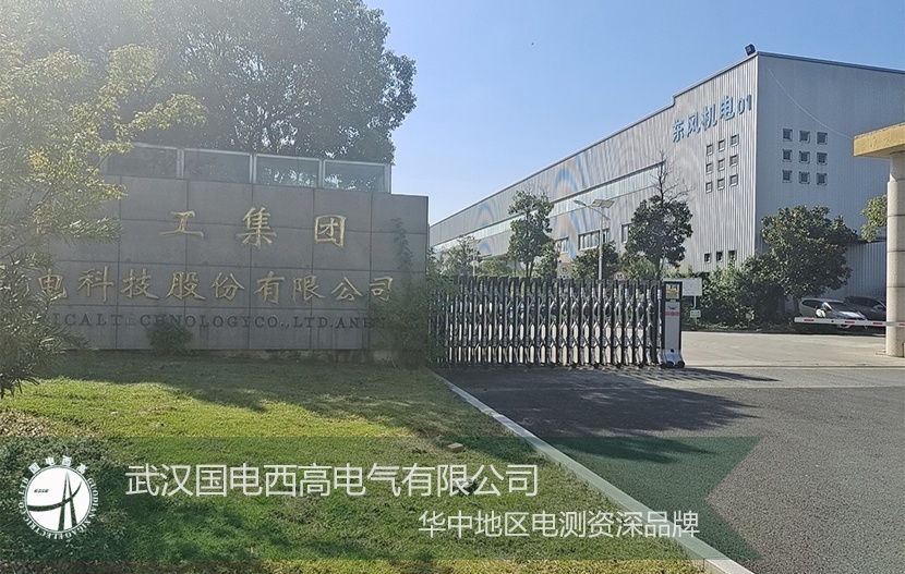 助力！合肥某公司多通道局放檢測(cè)系統(tǒng)設(shè)備調(diào)試圓滿(mǎn)完成