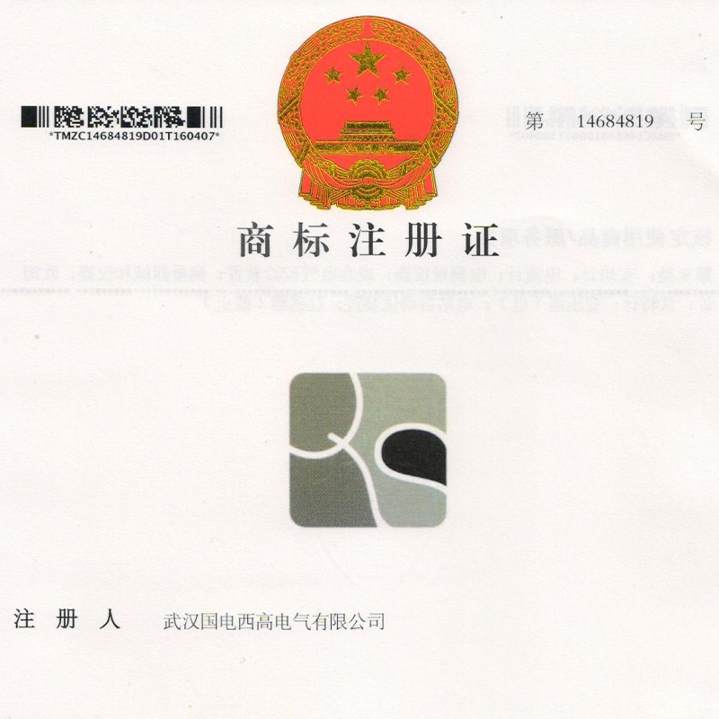 速慧(smartquick)智能化電力測試系統(tǒng)