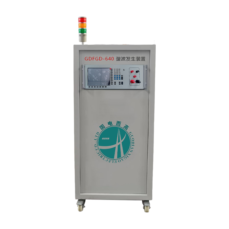 電網標準諧波發生裝置