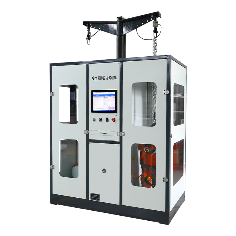安全帶靜拉力試驗機
