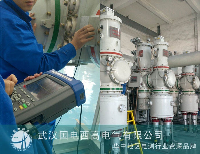 國電西高工程師遠赴內蒙古調試培訓