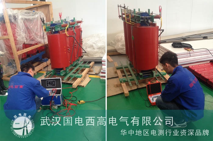 國(guó)電西高遠(yuǎn)赴包頭為客戶調(diào)試