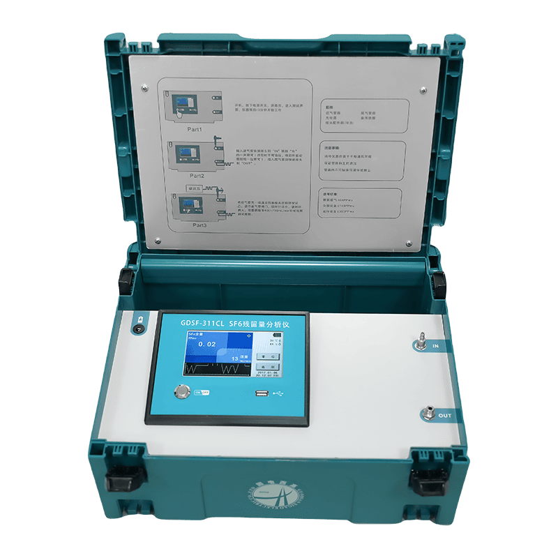 SF6氣體殘留量分析儀