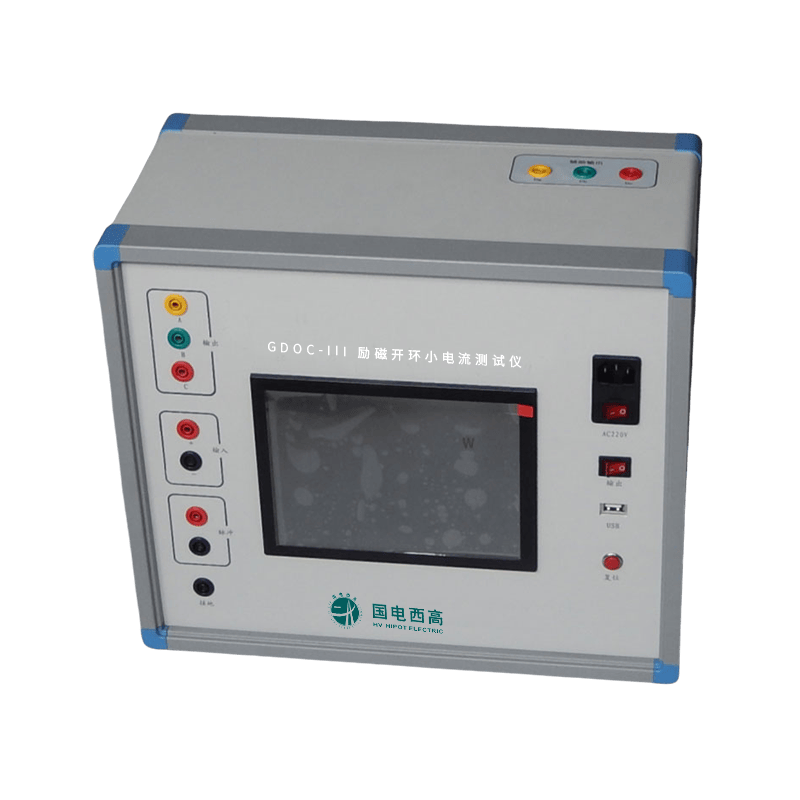 勵(lì)磁開環(huán)小電流測(cè)試儀