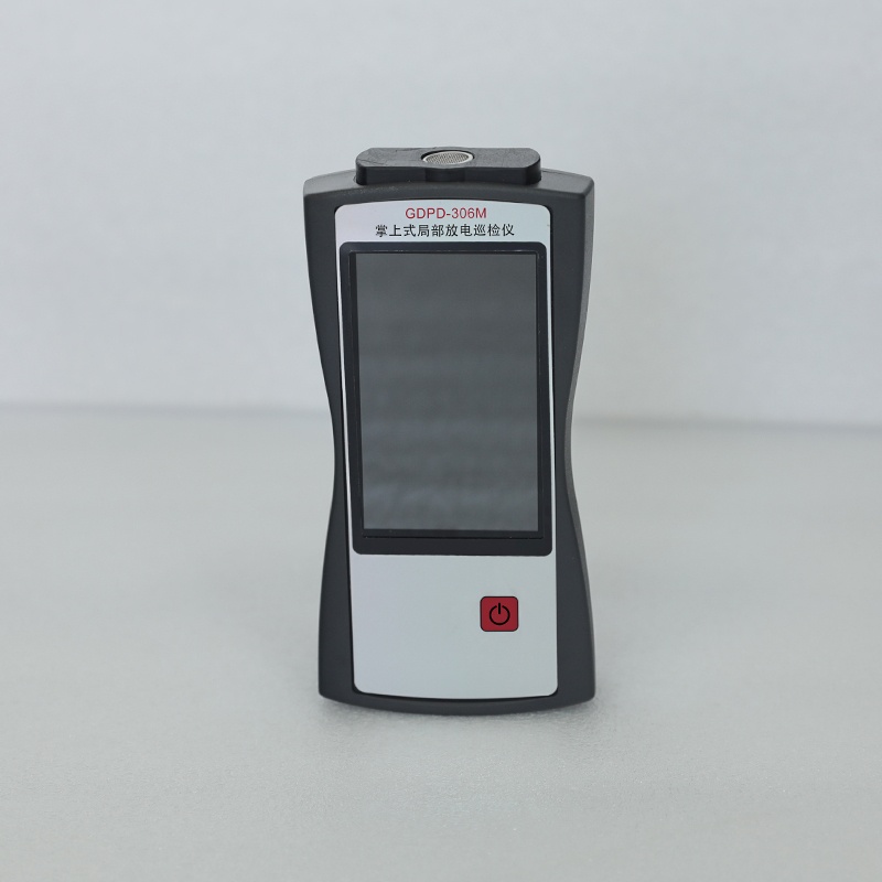 掌上式局部放電巡檢儀（停產(chǎn)）GDPD-306M 掌上式局部放電巡檢儀