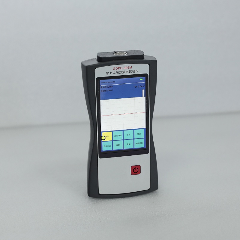 掌上式局部放電巡檢儀（停產(chǎn)）GDPD-306M 掌上式局部放電巡檢儀