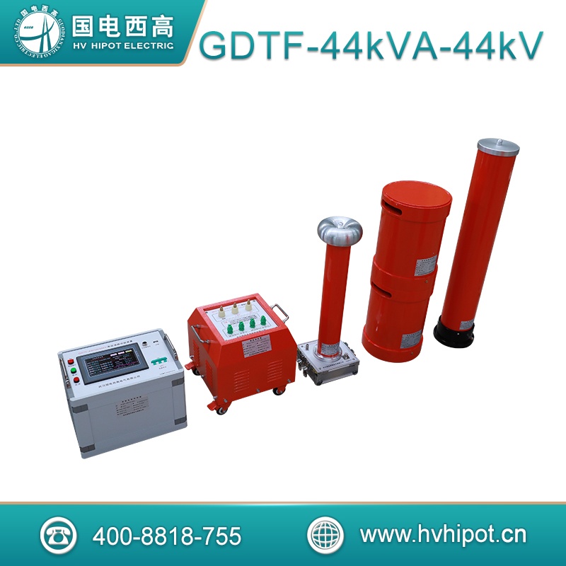 變電站變頻串聯諧振試驗裝置