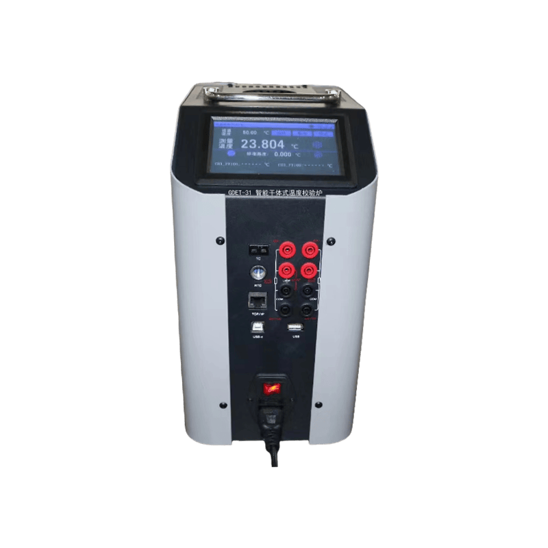 智能干體式溫度校驗(yàn)爐