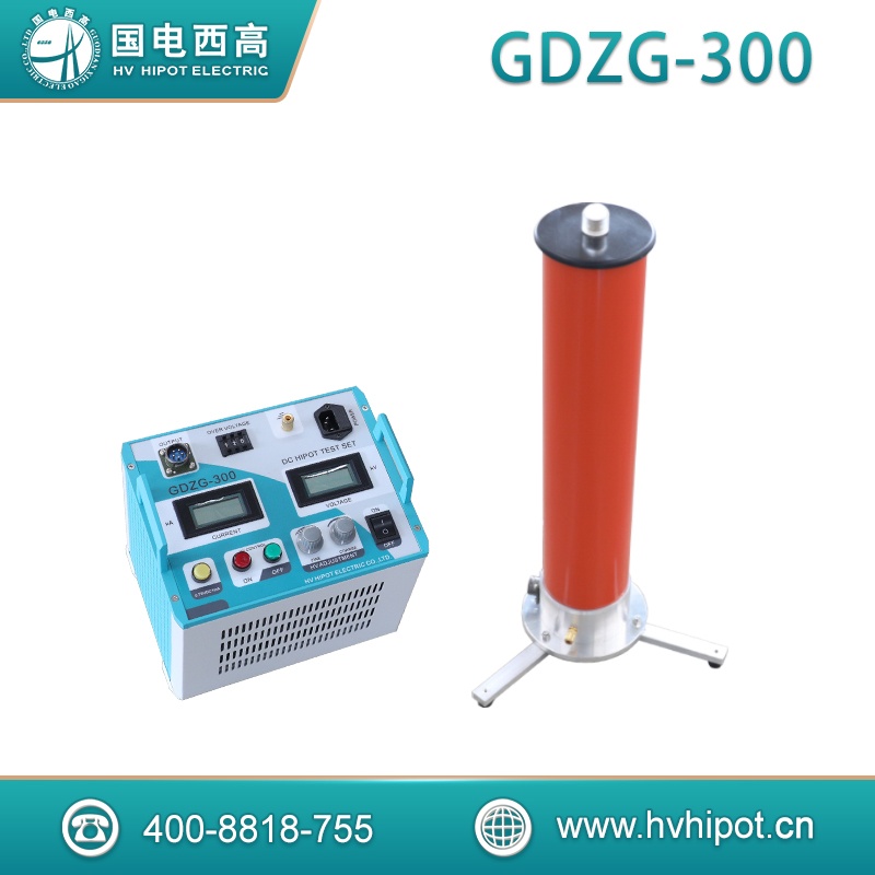 直流高壓發生器