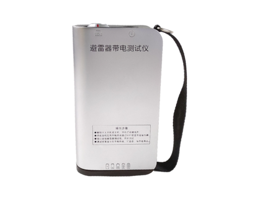 避雷器帶電測試儀（有線）