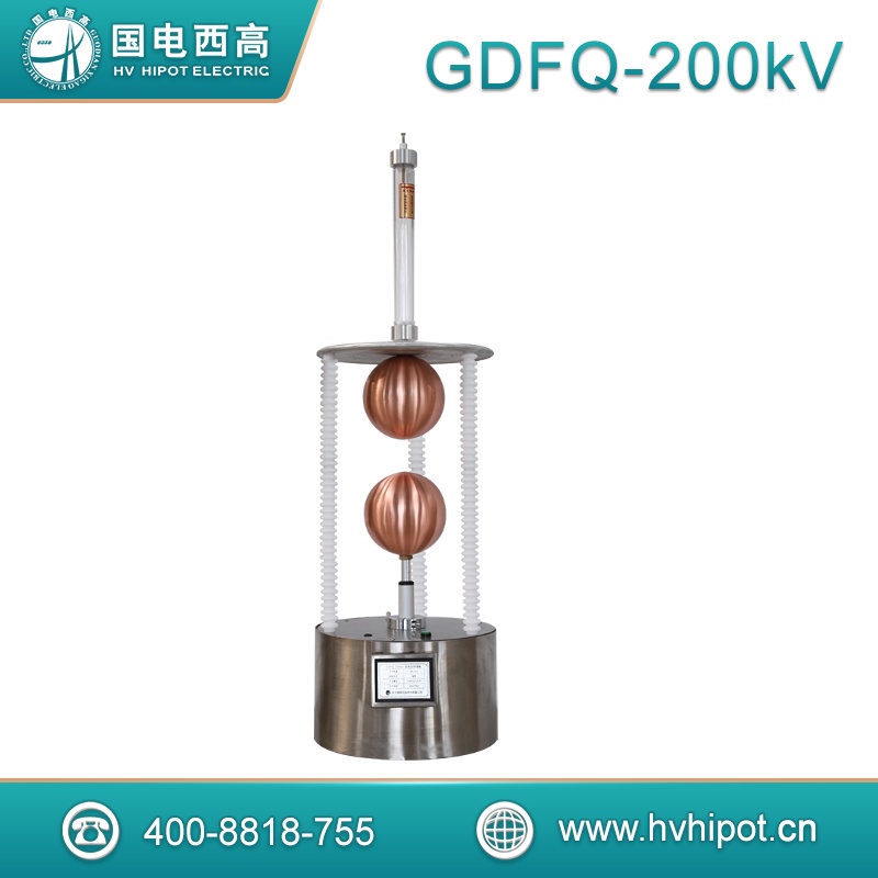 遙控放電球隙GDFQ- 放電保護球隙