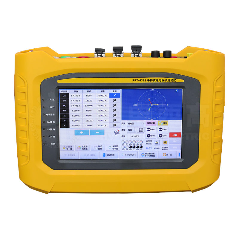 手持式繼電保護測試儀