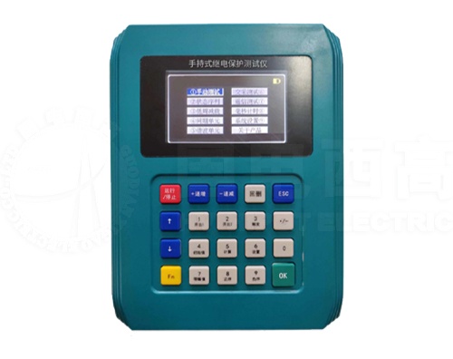 手持繼電保護(hù)測(cè)試儀