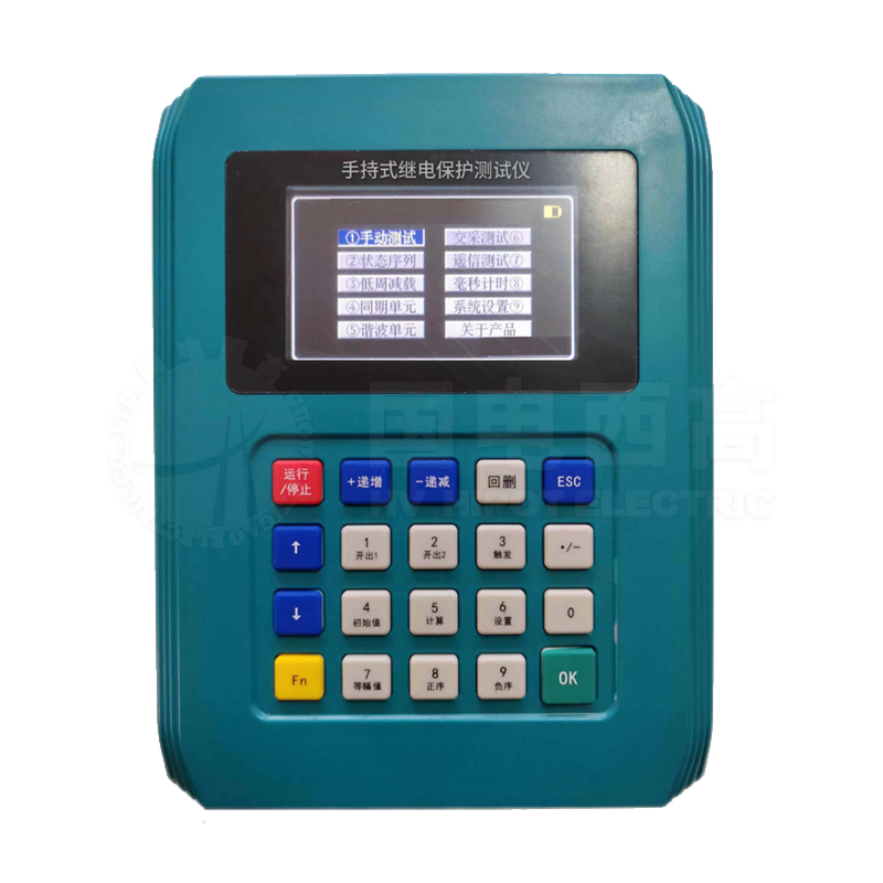 手持繼電保護測試儀