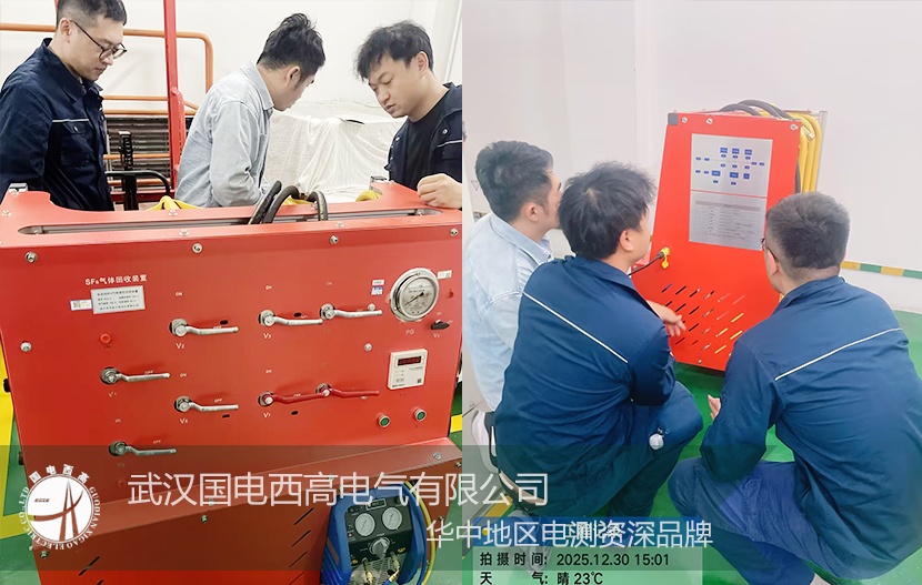 專業設備 + 定制化服務 國電西高獲廣州地鐵高度認可